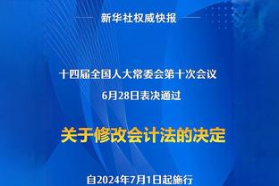 好家伙！王大雷掏出张雷的红宝石卡，赛前向主裁出示红牌？